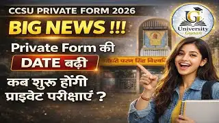 CCSU Private Form 2026 Big Update 😱 | Date Extended | Private Exam Kab Honge?