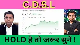 CDSL Share Latest News | Central Depository Services (India) Ltd Share Analysis !