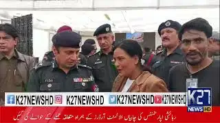 Center jail Karachi Lates UPdates Special Covrage By K27 News HD