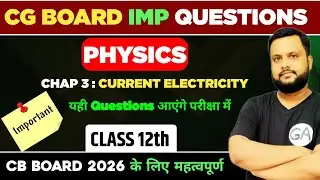 CG Board Exam 2026: Most Important Questions Chap 3 Current Electricity Class 12 Physics