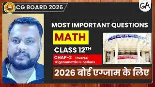 CG Board Exam 2026: Most Important Questions Chapter 2 Inverse Trigonometric Functions Class 12 Math