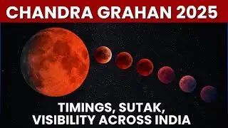 Chandra Grahan 2025 | Why Does The Lunar Eclipse Happen? What Time Will Chandra Grahan Happen?