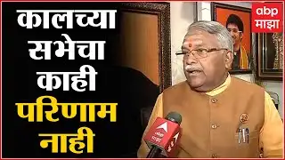 Chandrakant Khaire on Raj Thackeray Sabha : राज ठाकरे यांच्या सभेचा काही परिणाम नाही ABP Majha