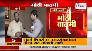 Chandrapur BJP VS Congress | Kishor Jorgewar | चंद्रपुरात काँग्रेस भाजपात रस्सीखेच | Marathi News