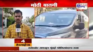 Chandrapur Mayor | Congress | चंद्रपूर महापौरपदाचा वाद दिल्ली दरबारी, काय झाला निर्णय? |Marathi News