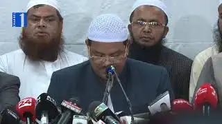 ইসলামী আন্দোলন বাংলাদেশের নির্বাচনি ইশতেহার ঘোষণা থেকে সরাসরি | Channel One News