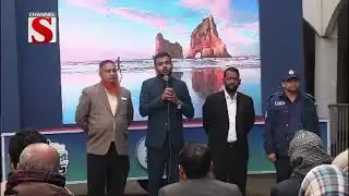 রাজবাড়ীতে ভোটের গাড়ির প্রচারণা শুরু | Channel S News