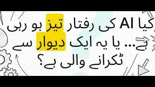 ChatGPT 5.2 Launched | AI Code Red, AGI Debate, AI Laws & Robots 🚀 | AI News اردو