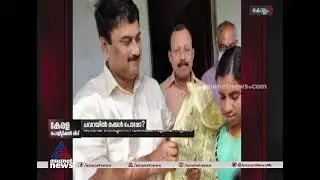 ചവറയിൽ ഇത്തവണ മക്കൾ പോരോ ? Chavara Assembly Election 2021