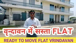 Cheap flat in Vrindavan 🏠 READY TO MOVE FLAT IN VRINDAVAN #VRINDAVAN #sanjitsinghrajput