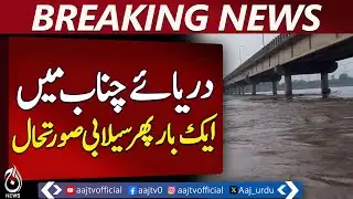 Chenab River Faces Rising Floods Again, Authorities Alerted - Pakistan news
