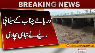 Chenab River Floods: Massive Destruction Unleashed | Breaking News