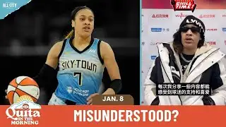 Chennedy Carter Speaks on Possible Return to WNBA | Iowa State Gets Exposed + More | QITM