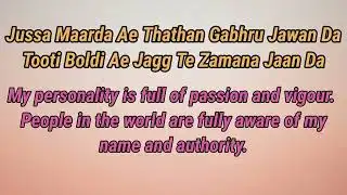 Cheques Lyrics – Shubh & English Translation | Latest Punjabi Songs |