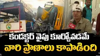 Chevella Bus Accident | Passengers On Conductors Seat Side Were Survived