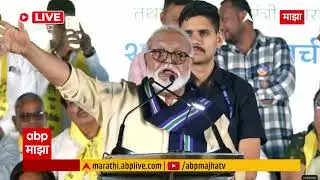 Chhagan Bhujbal on Jaydatta Kshirsagar|...तर जयदत्त क्षीरसागर यांच्या घरातल्या मुलांचं काय झालं असतं