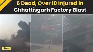 Chhattisgarh Factory Blast: 6 Dead, Over 10 Injured, Massive Smoke Cloud Captured