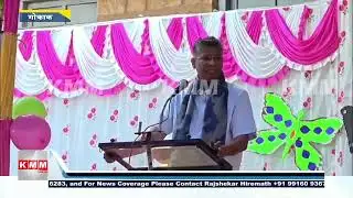 Chikkodi District Pratibha Karanji 2025–26 Held in Gokak