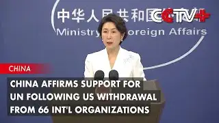 China Affirms Support for UN Following US Withdrawal from 66 Int