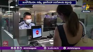 China Extends 240 Hr Visa-Free Transit Policy to 55 Countries | 55 దేశాలకు వీసారహిత ప్రయాణం