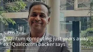 China’s Economic Data Sparks Hong Kong Stock Surge；Quantum Computing Revolution Just Around the Corn