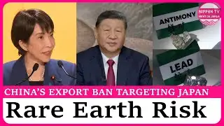 China’s export ban on Japan sparks concerns over rare earth supply