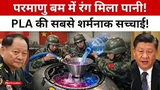 China’s Strategic System Failure Exposed | Massive Internal Breakdown Revealed