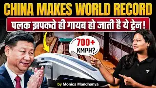 China Sets World Record With High-Speed Train | 700 km/h in 2 Seconds | Does India Have Such Plans?