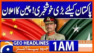 China Stands With Pakistan! Major Commitment | Headlines Geo News 1 AM | 23 August 2025