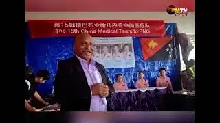 CHINESE MEDICAL TEAM