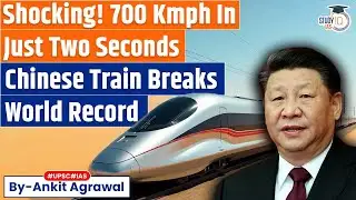 Chinese Train Breaks World Record, Hits 700 Kmph In Just Two Seconds | Ankit Agrawal Study IQ