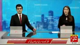 Chiniot Dam Project |#PaniBachao  #DaimBnao #Pakistan