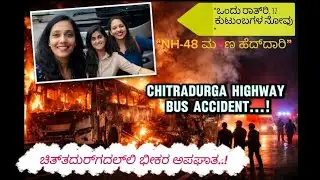 Chitradurga Highway Bus Accident. Chitradurga Bus Accident. Bus Accident.