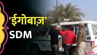 Chitrakoot में बाइक से ओवरटेक किया, SDM साहब ने बीच सड़क युवक को मारे थप्पड़