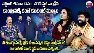 Choreographer Aata Sandeep & Jyothi Raj Exclusive Interview With NSR |  Chiranjeevi  | ABN