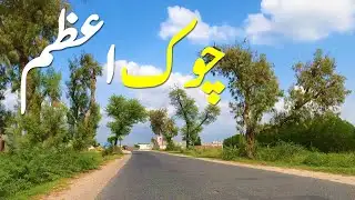 Chowk Azam City in 2025 | Pakistan | شہر چوک اعظم ضلع لیہ