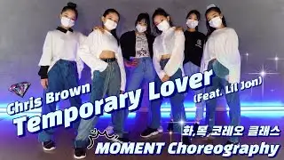 🏆Chris Brown - Temporary Lover (Feat. Lil Jon) [KDM성남본점_코레오클래스]