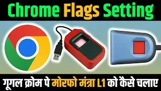 Chrome Flags: Local Network Access Setting ⚙️ | Biometric Device Not Detected? | Morpho/Mantra 100%