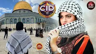 मस्जिद में खुनी को पकड़ने के लिए भेष बदलकर पहुंचे श्रेया और अभिजीत | CID | New Latest Episode 2025