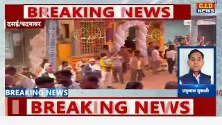 CID.NEWS दसाई में भगवान विश्वकर्मा जन्मोत्सव हर्षोल्लास से मनाया ! 