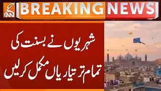 Citizens have completed all preparations for Basant | Breaking News | GNN