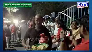 ఆకలితో ఎవ్వరూ ఉండకూడదు – సాల్వేషన్ ఆర్మీ అన్నదానం #citynewstelugu #vijayawada #news