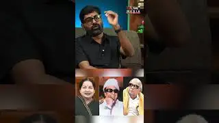 யாரும் கலைஞர் பற்றி பேசுறது கிடையாது !! | CK KAMEESH KUMAR | TVK VIJAY | DMK | ADMK