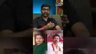 விஜய்க்கு இப்பவும் அவருக்கென்று தனி மாஸ் இருக்கு!! | CK KAMEESH KUMAR | TVK VIJAY | DMK | ADMK