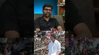 முதலில் தேர்தல் பிரச்சாரத்தை ஆரம்பித்தது விஜய் தான்  | CK KAMEESH KUMAR | TVK VIJAY | DMK | ADMK