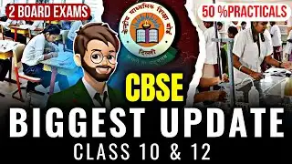CLASS 10: CBSE BIG UPDATE | CBSE GOOD NEWS | BOARD EXAM 2026