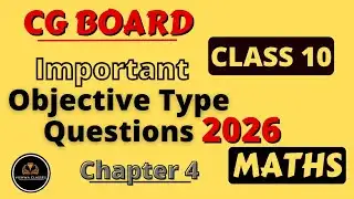 Class 10 Maths | Chapter 4 Important MCQs, Objective Type Questions | Arithmetic Progression | CGBSE