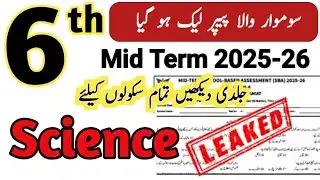 Class 6 Science paper mid term 2025 sba 6th Class ka science ka paper 2nd term class 6th Science