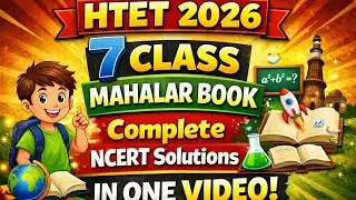 Class 7 Hindi महलार 🔥 Complete NCERT Solutions in One Video | 7th Hindi Full Book | Exam Special