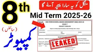 Class 8 Computer Mid Term Paper 2025 SBA | Solved Class 8 Computer 2nd Term Exam English Urdu 2025